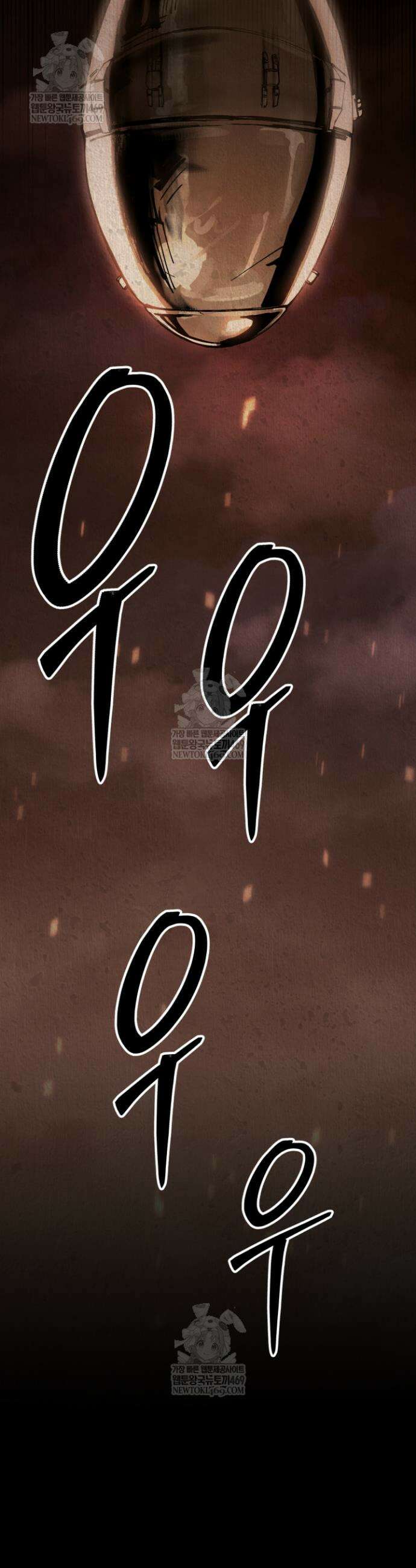 검은머리 미군 대원수 1화 46