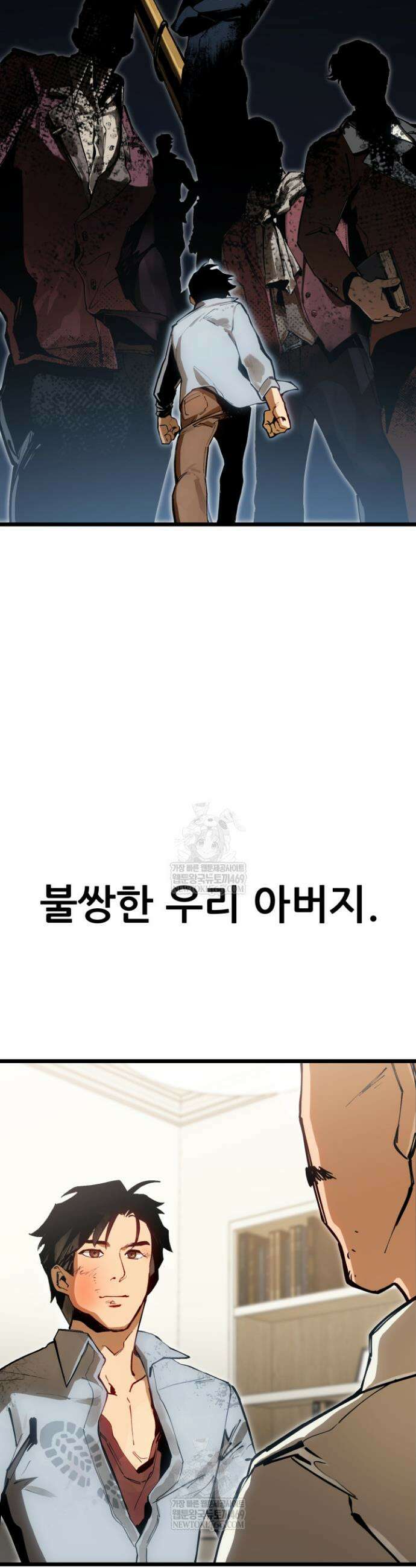 검은머리 미군 대원수 1화 58