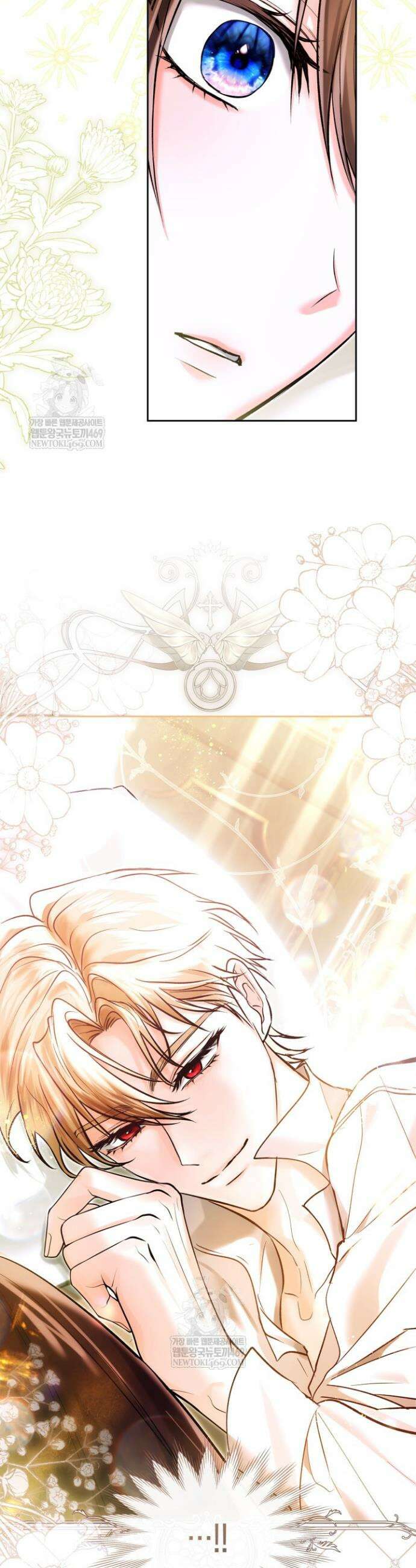 진짜 가주는 나였다 63화 26