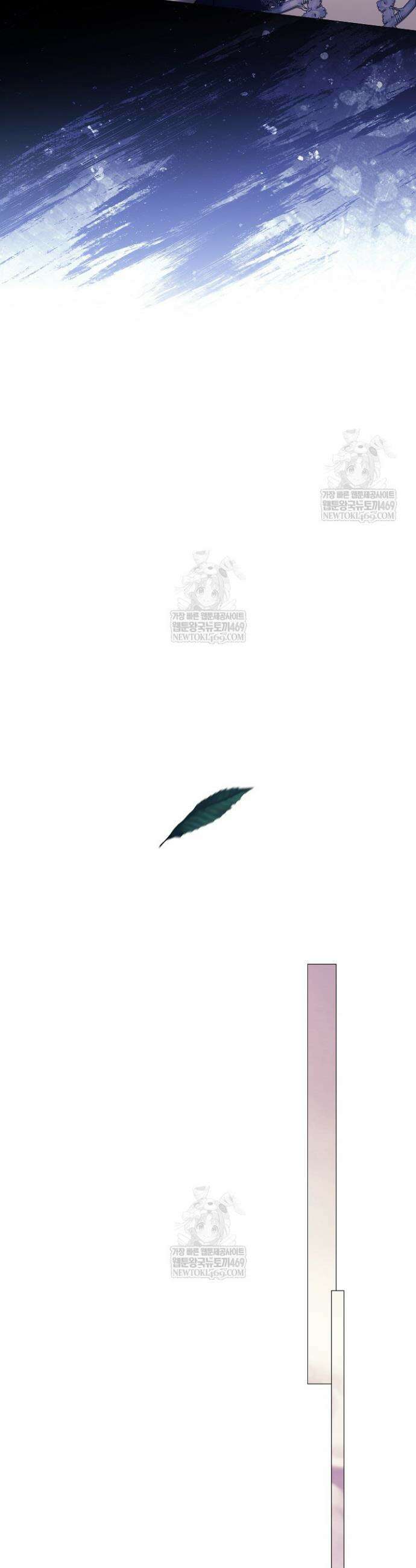 여신들을 위하여 : 다프네를 위하여 32화 34