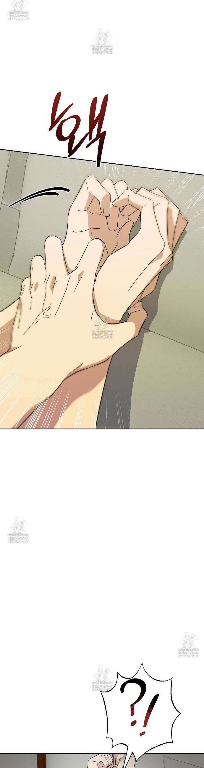 끝내 닿는 봄 24화 13