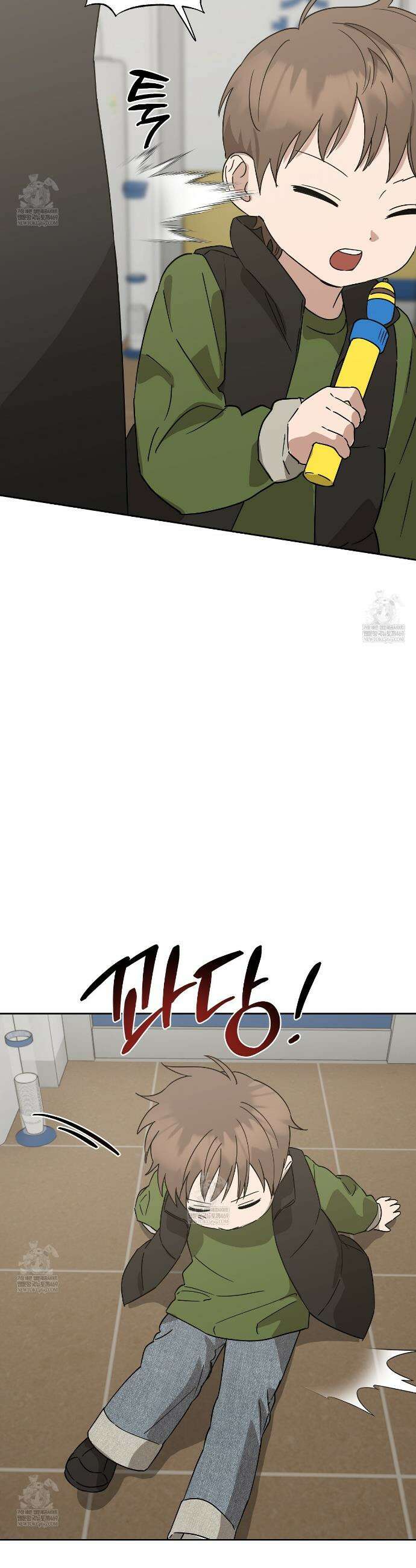끝내 닿는 봄 24화 32