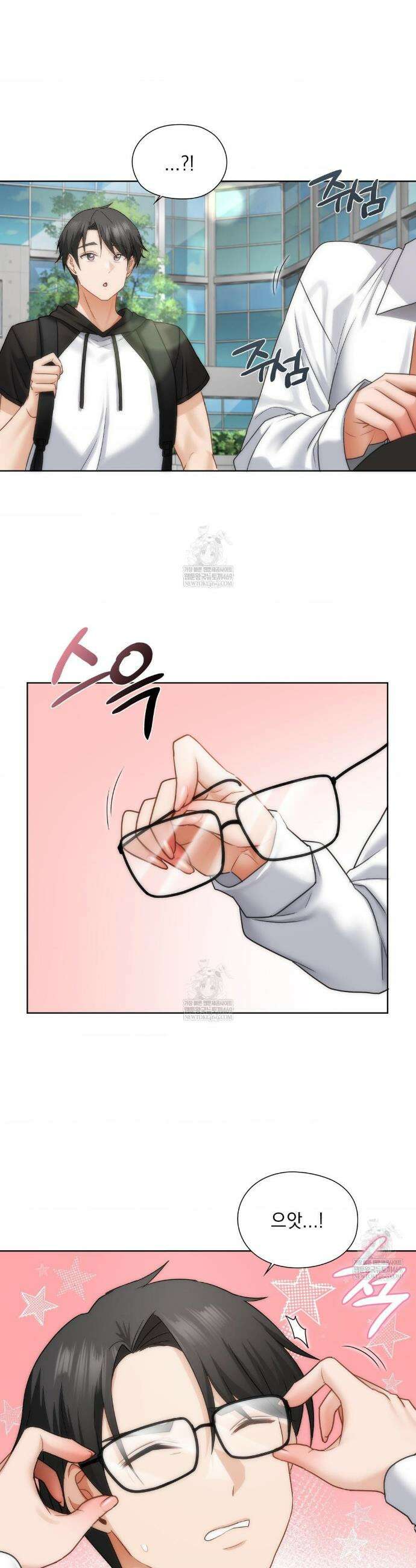그녀가 하렘을 추천한다 45화 3