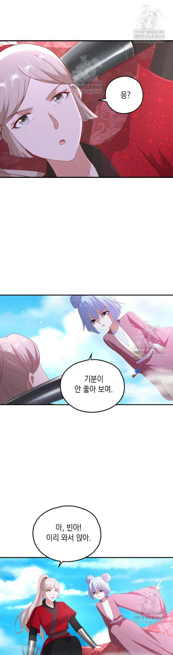 Retry: 다시 한번 최강 신선으로 823화 24