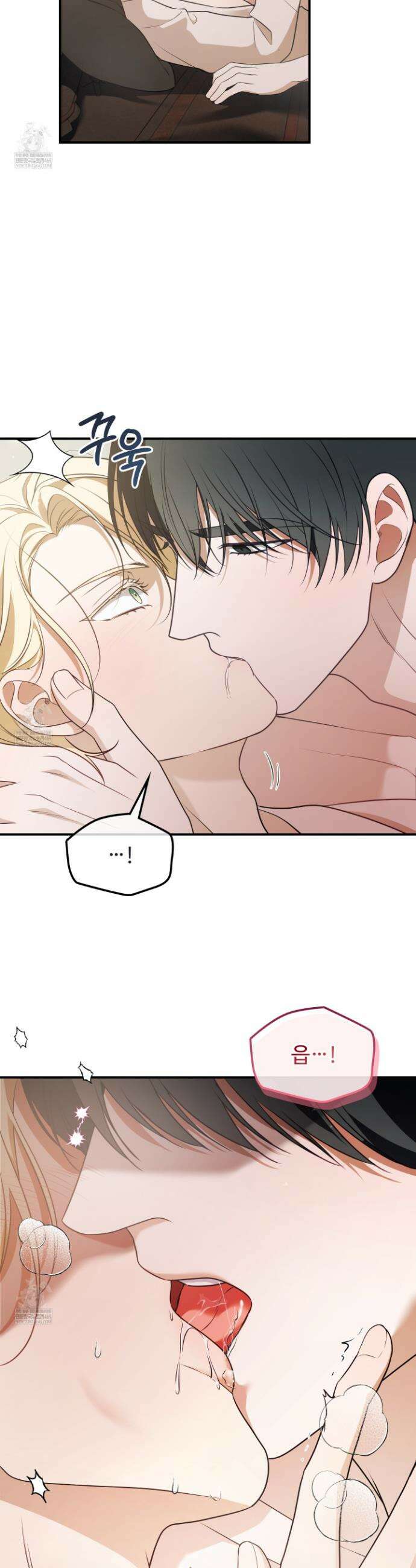 오윈 백작의 절륜 노예 23화 2