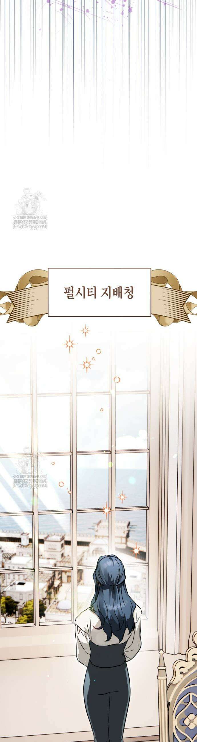 힘숨찐 어린이가 아빠를 찾습니다 19화 6