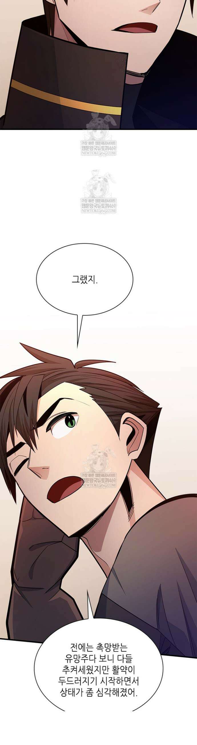 튜토리얼이 너무 어렵다 257화 3
