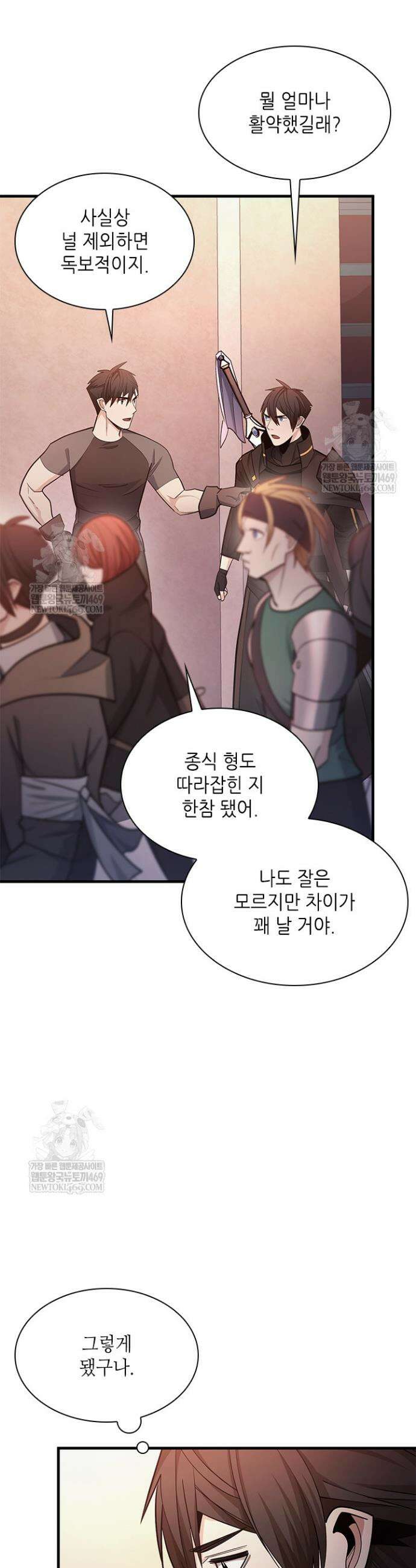튜토리얼이 너무 어렵다 257화 4