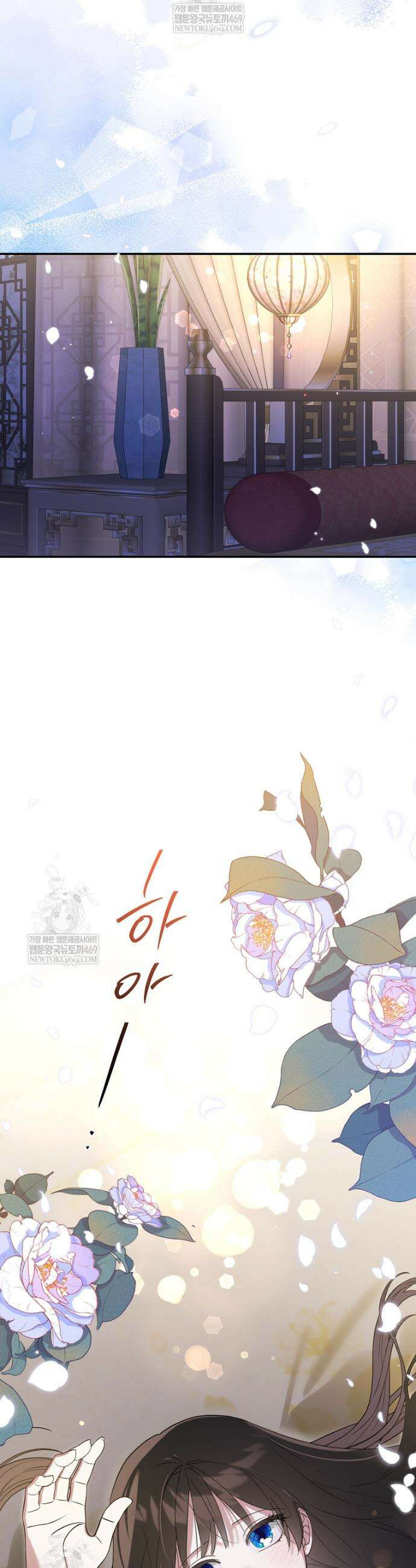 무협지 최고 악당의 귀한 딸입니다 161화 36