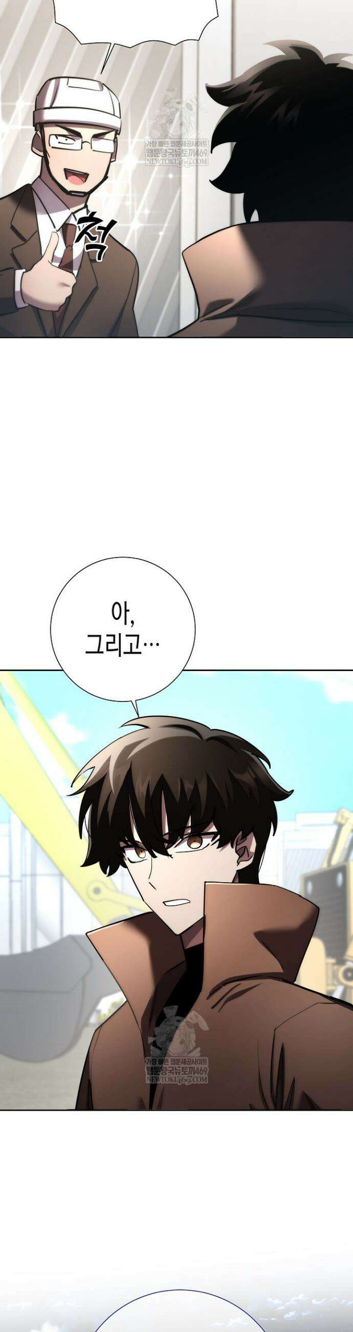 멸망한 세계에서 온 검신 49화 9