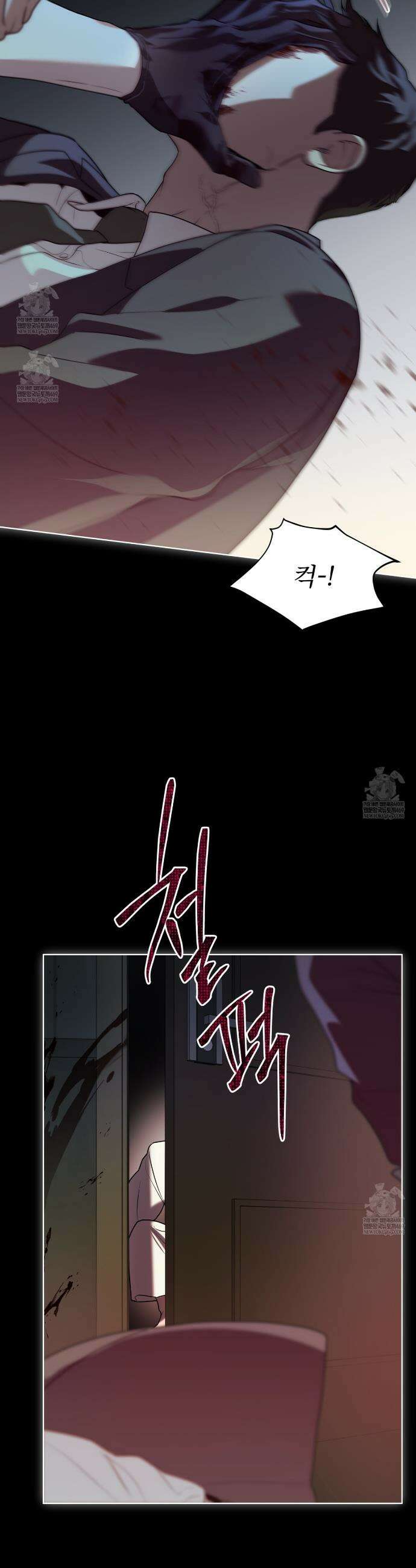 패션(PASSION) 126화 4