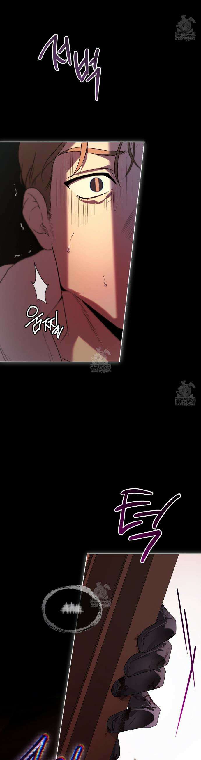 패션(PASSION) 126화 5