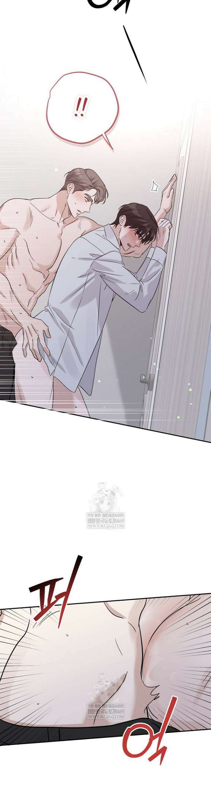 패치워크 59화 6