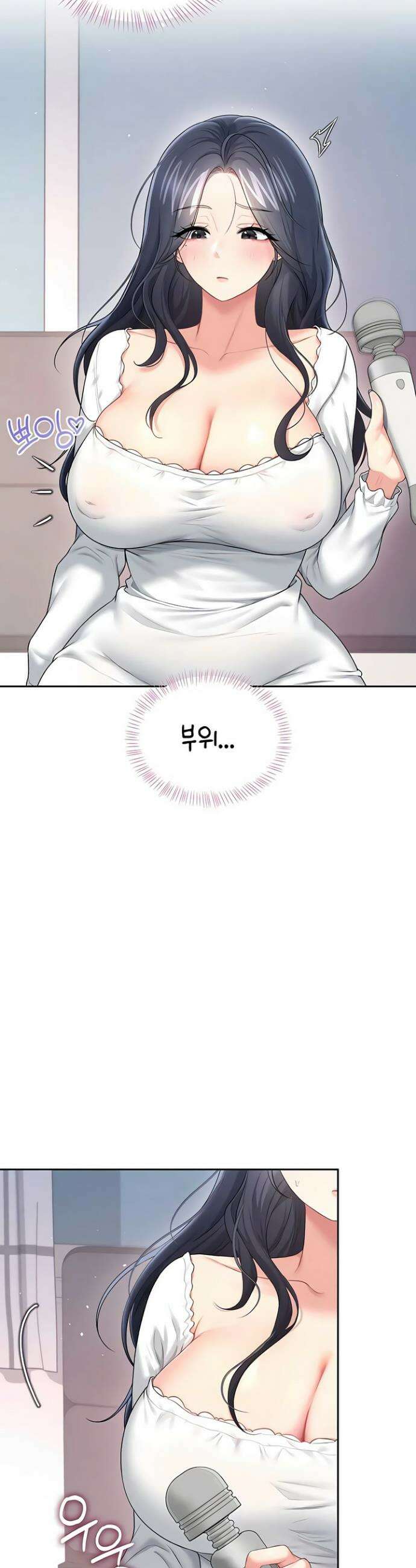 무선 연결 오나홀 76화 5