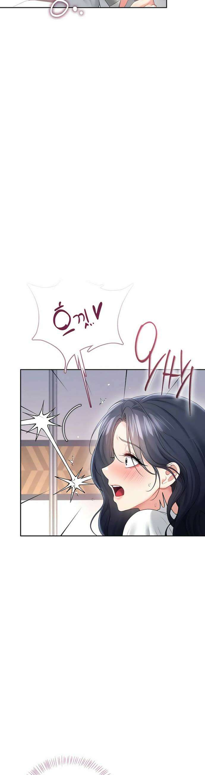 무선 연결 오나홀 76화 6