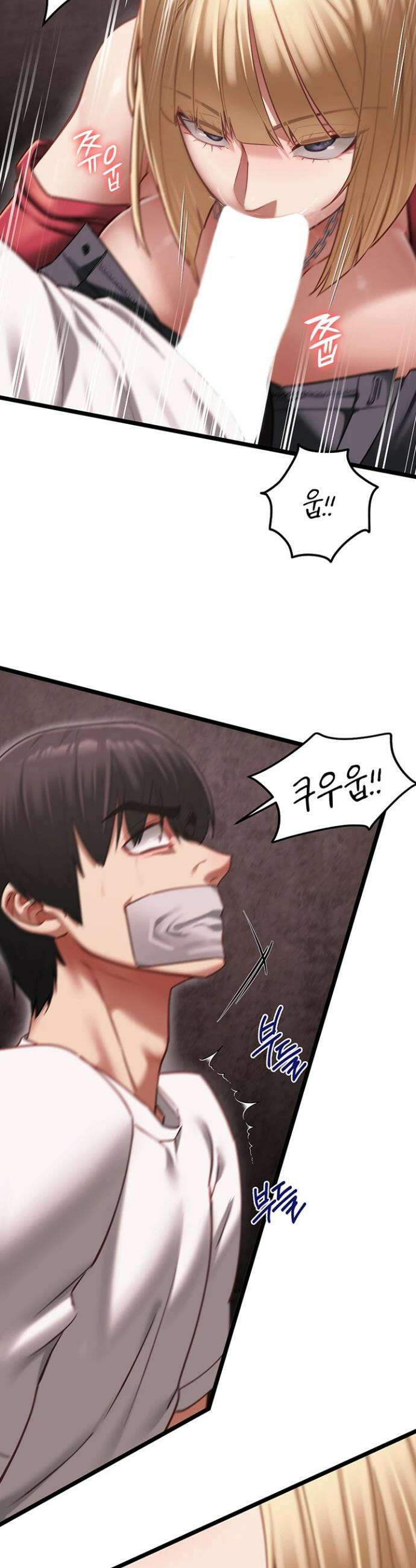 내 여자친구는 이미 조교완료 되었다 11화 2
