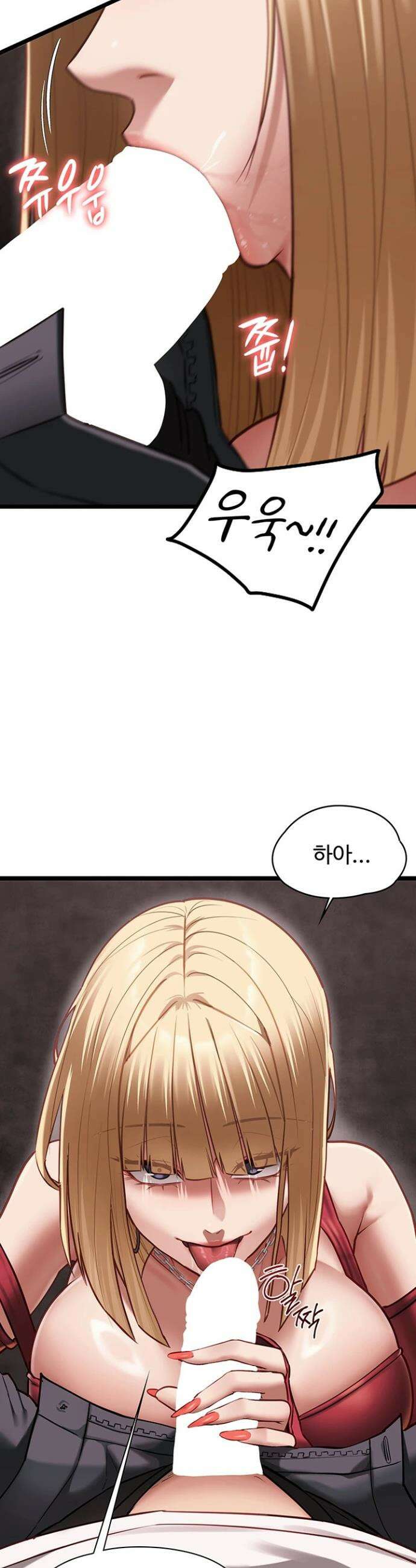 내 여자친구는 이미 조교완료 되었다 11화 3