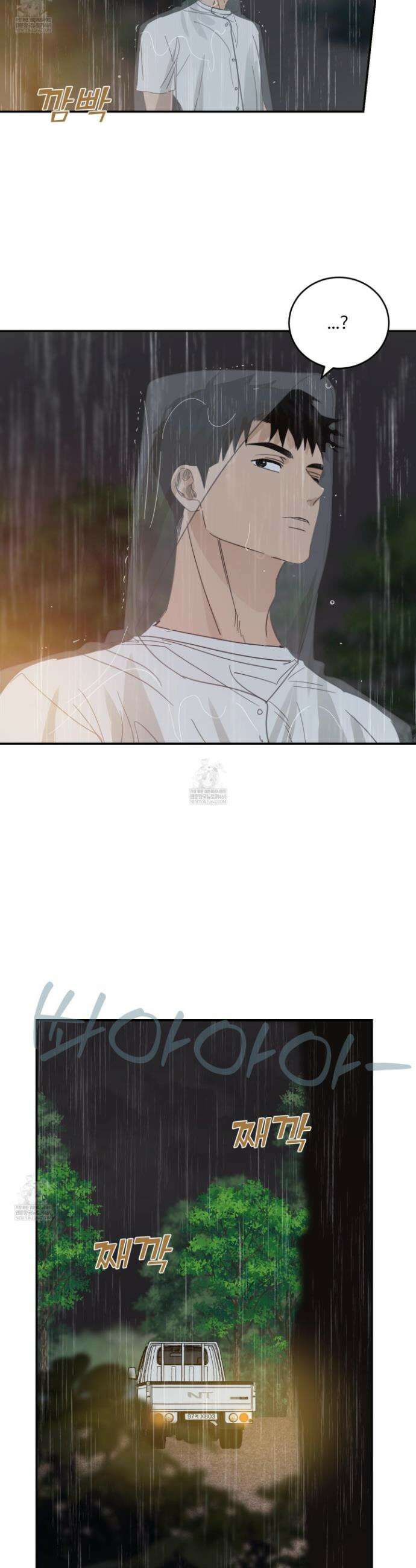 해 뜨는 집 74화 5
