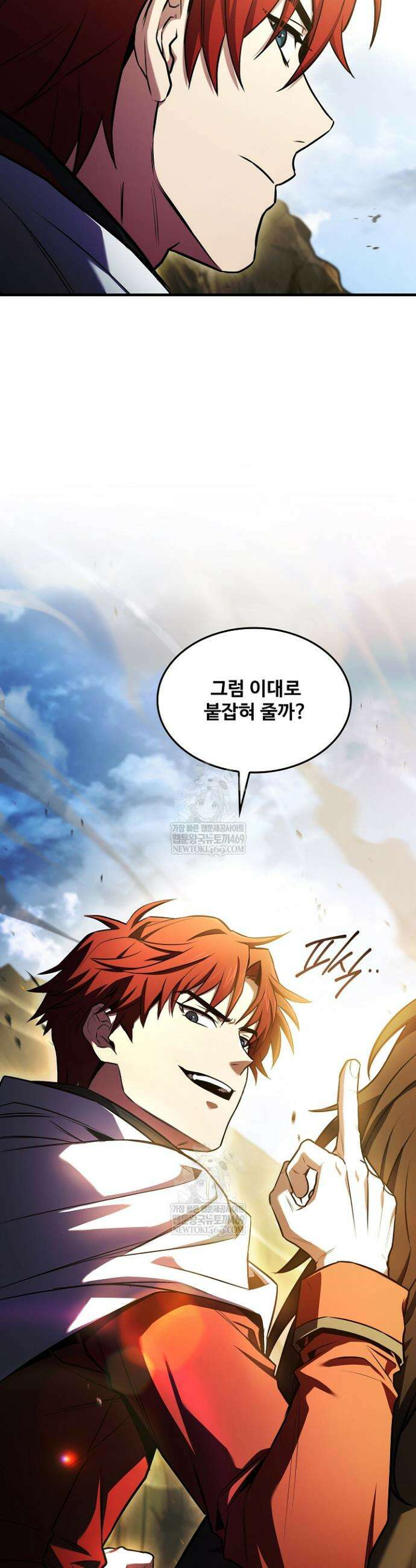 역대급 창기사의 회귀 184화 (외전 3화) 10