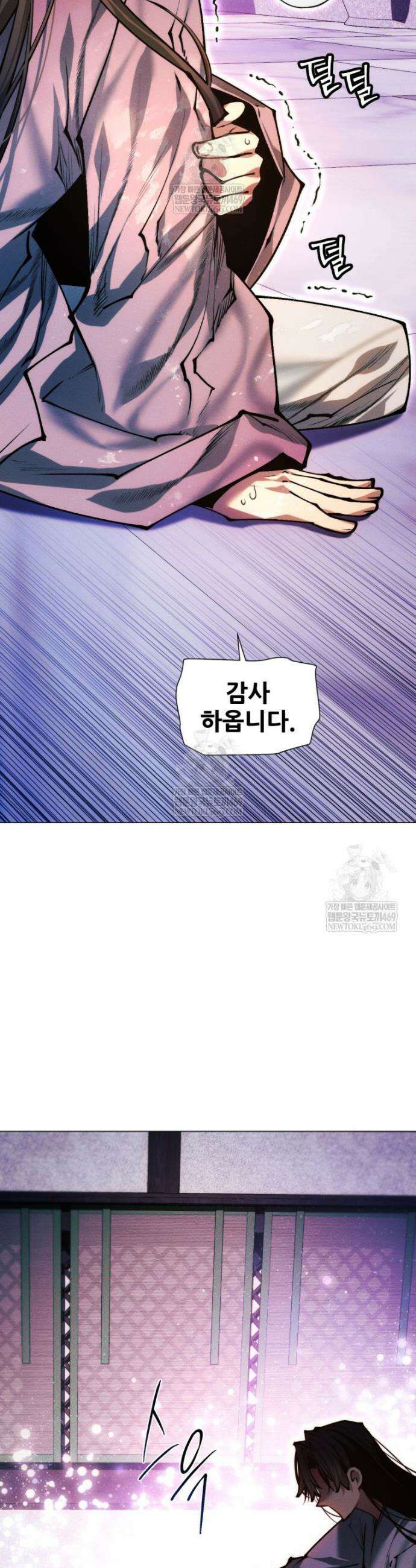 무림에 떨어진 현대인 169화 12