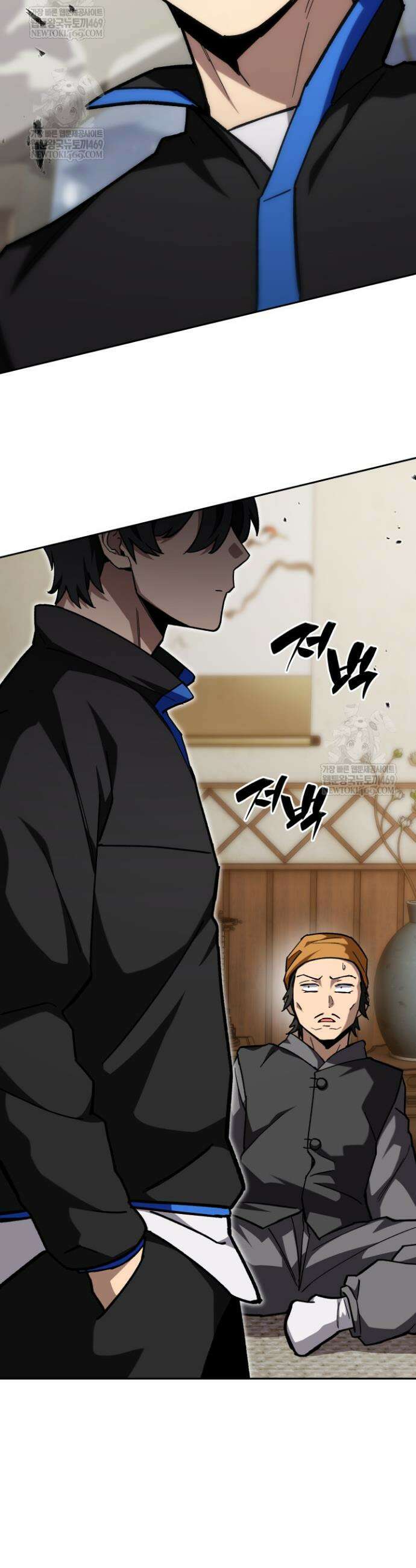 마교일진 56화 3