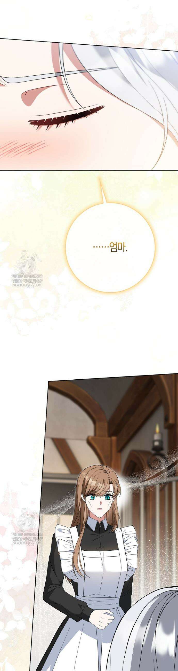 언젠가 도망칠 가짜 신부입니다 36화 24