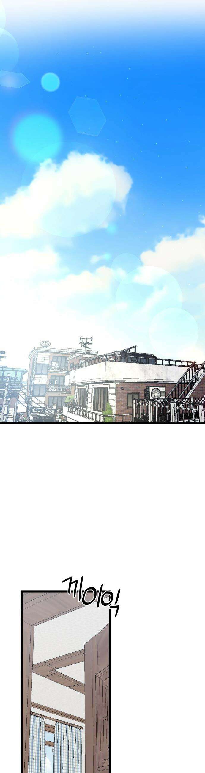쓰레기의 법칙 - 55화 8