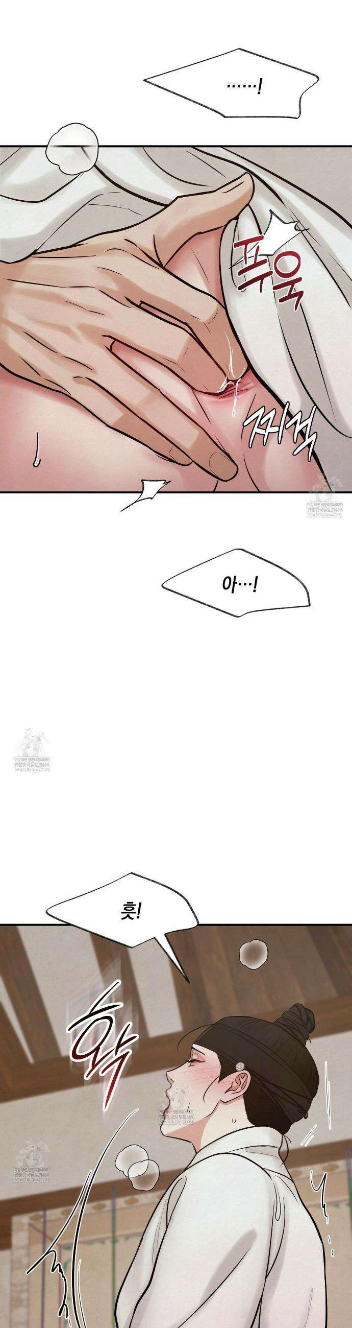 역살  30화 3