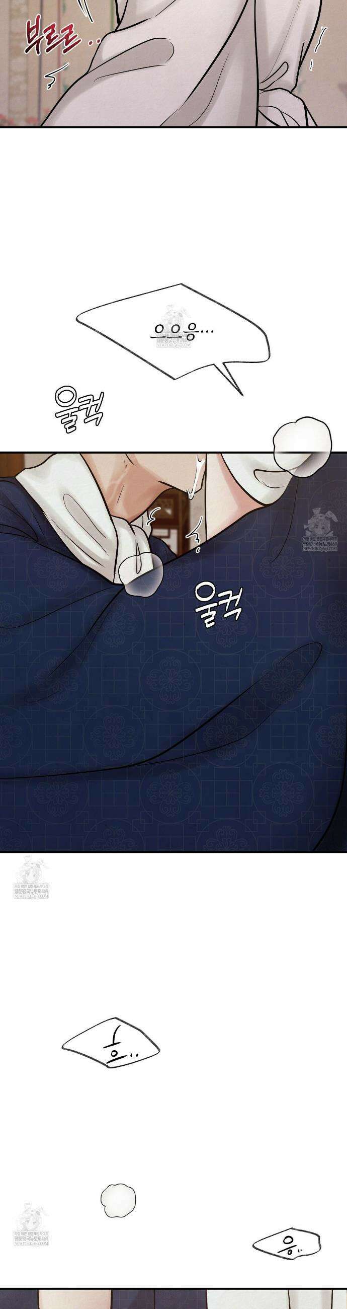 역살  30화 4