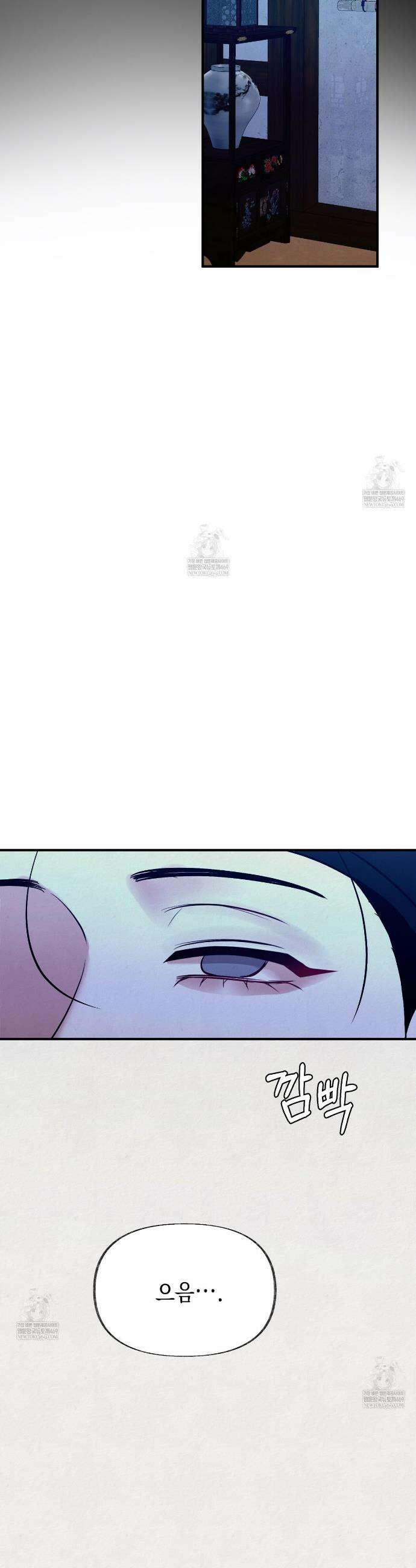 역살  30화 16
