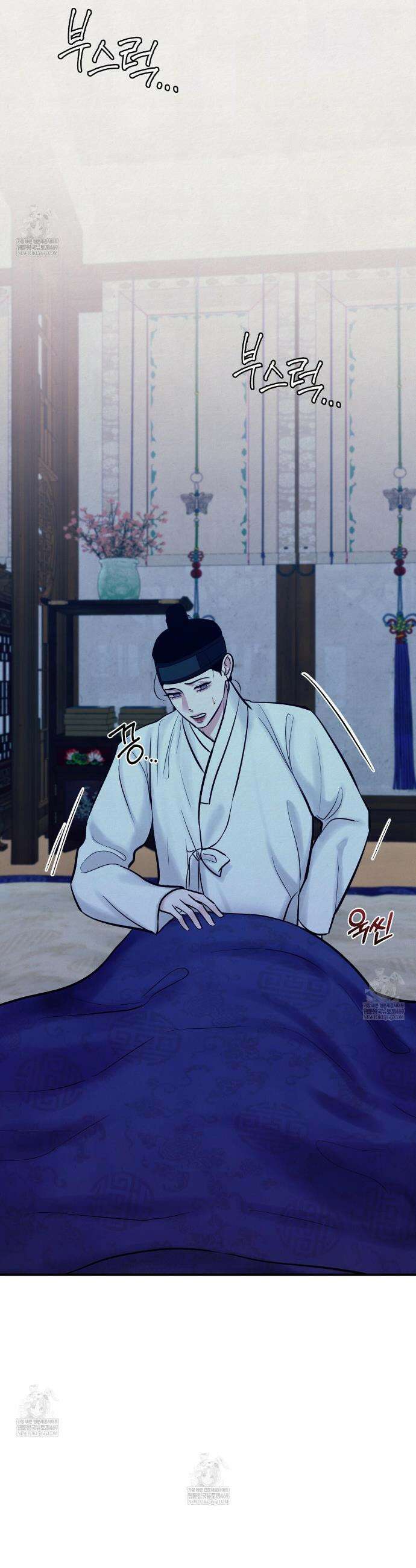 역살  30화 17