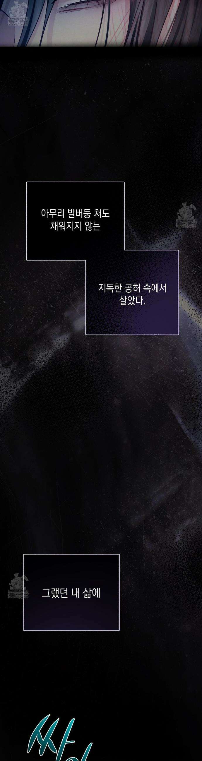 역살  30화 25