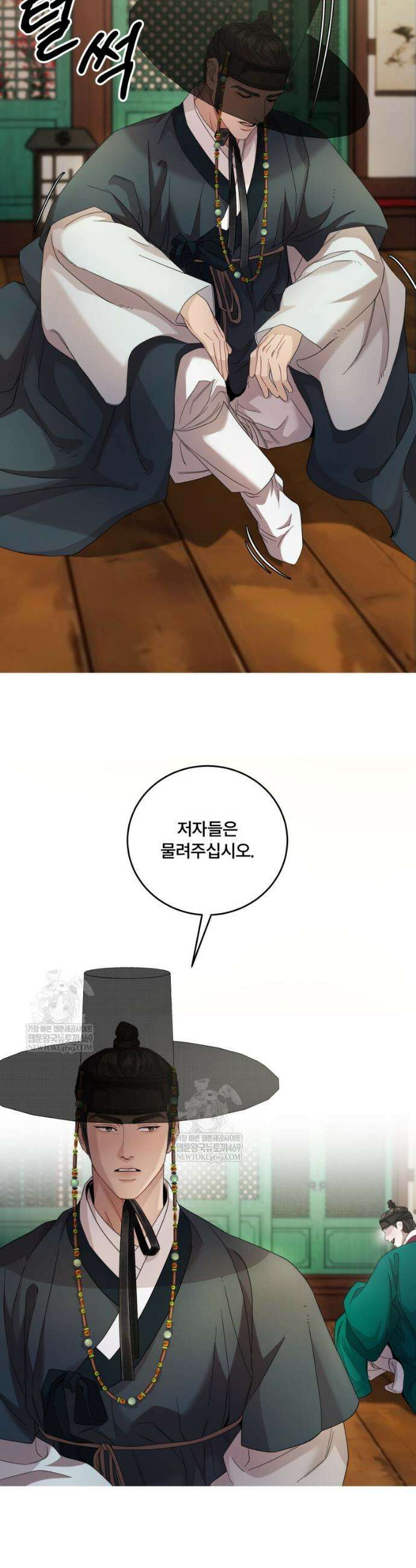 데이앤나잇 5화 15