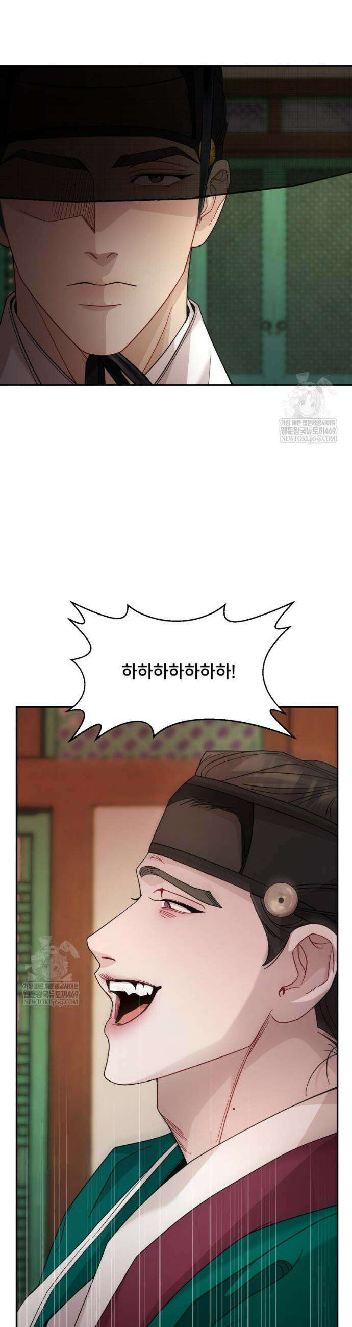 데이앤나잇 5화 18