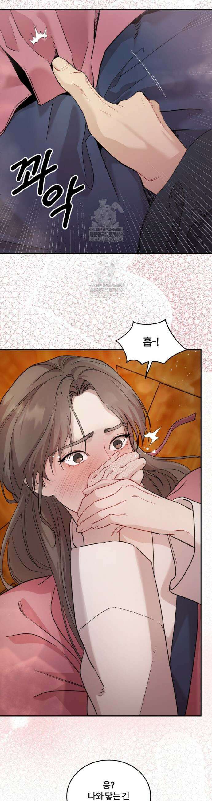 데이앤나잇 5화 41