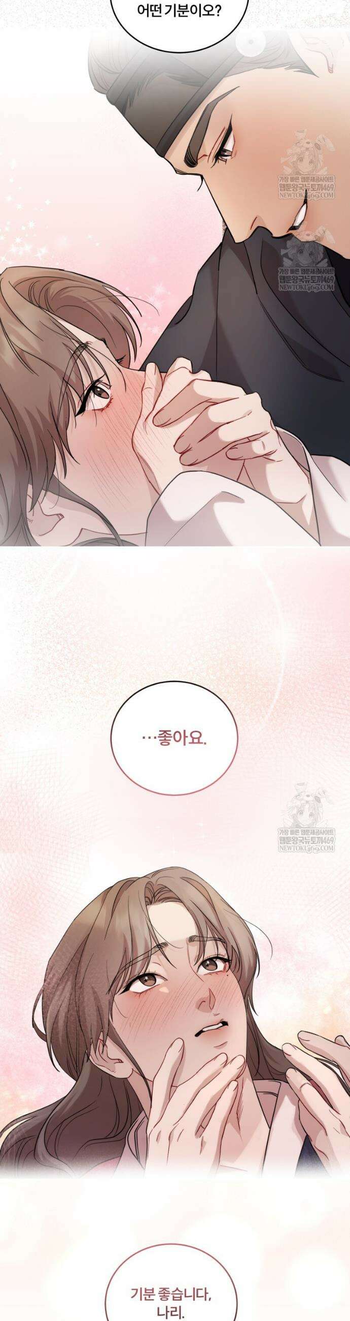 데이앤나잇 5화 42