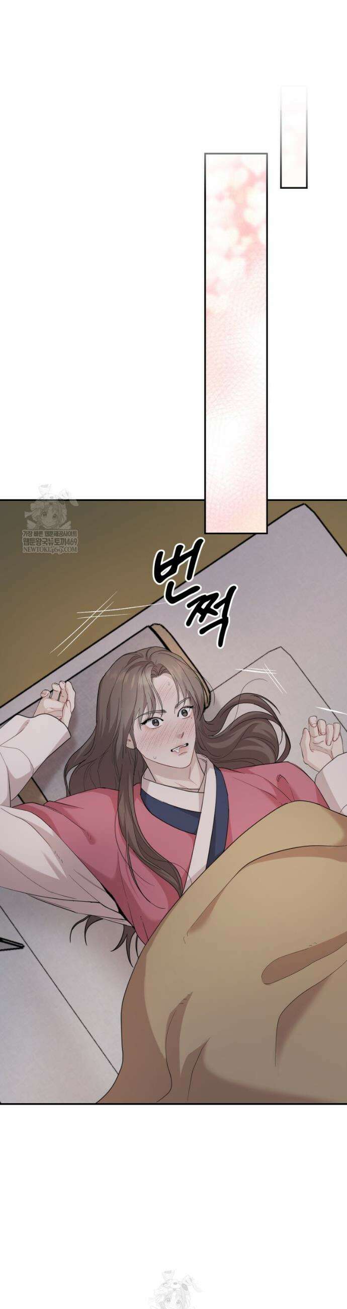 데이앤나잇 5화 44