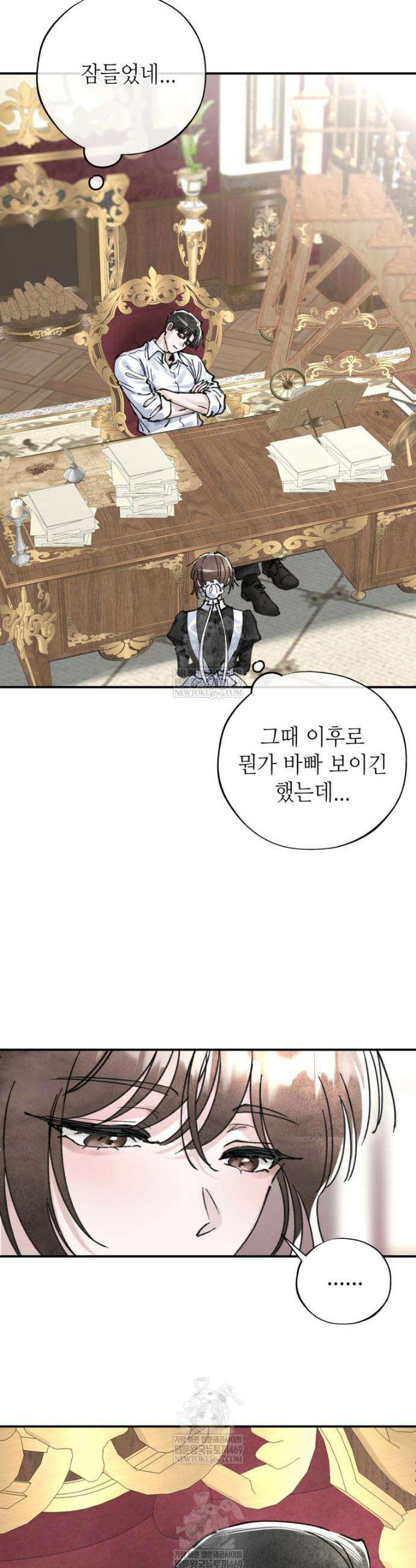 시녀의 유혹 18화 6