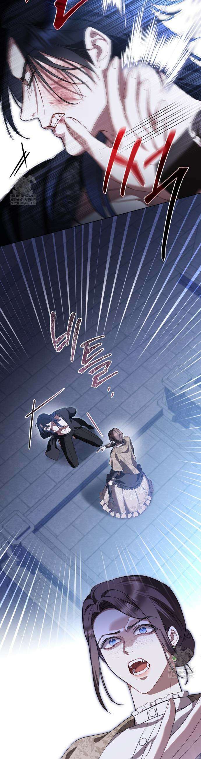 황녀의 침실 인형  79화 21