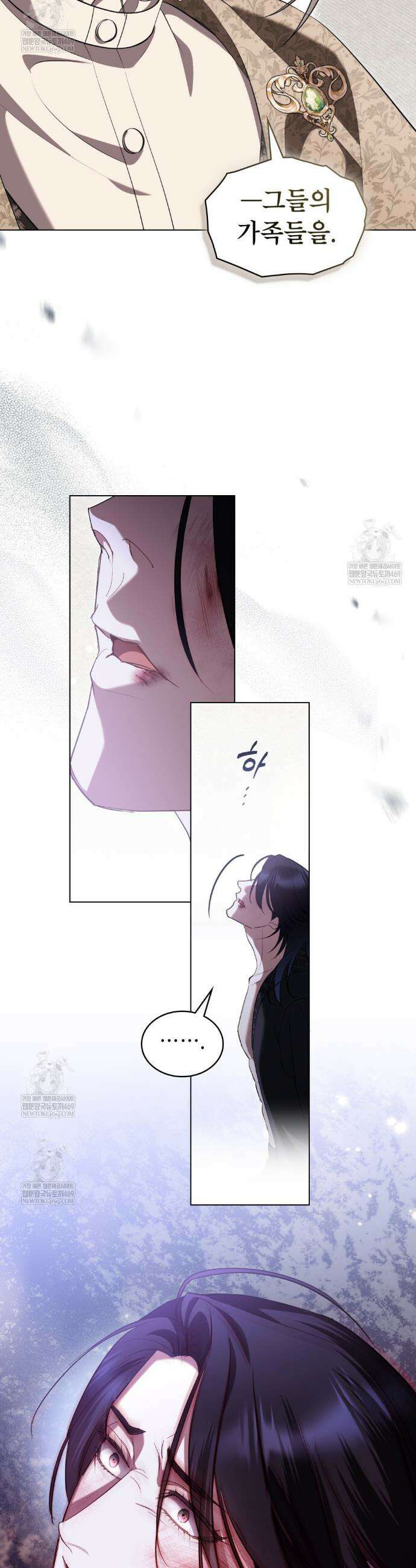황녀의 침실 인형  79화 24