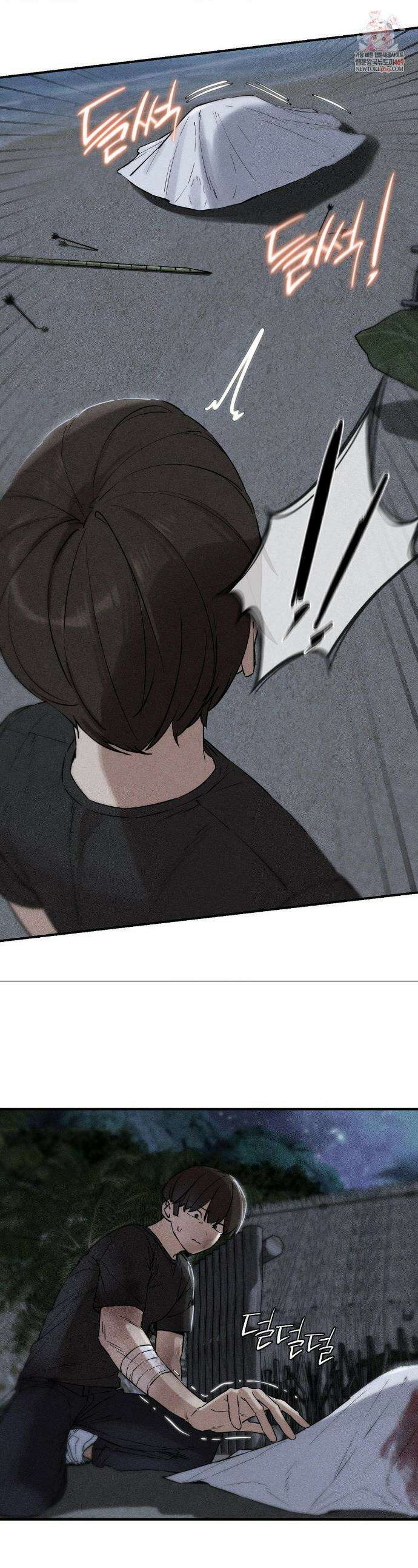 3학년 5반 135화 1