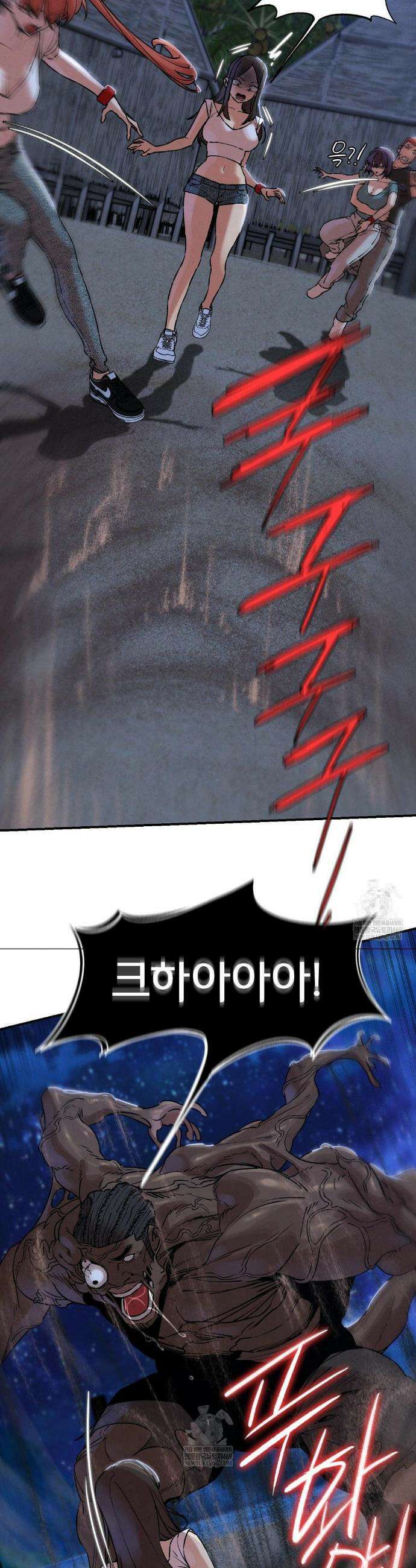 3학년 5반 135화 6