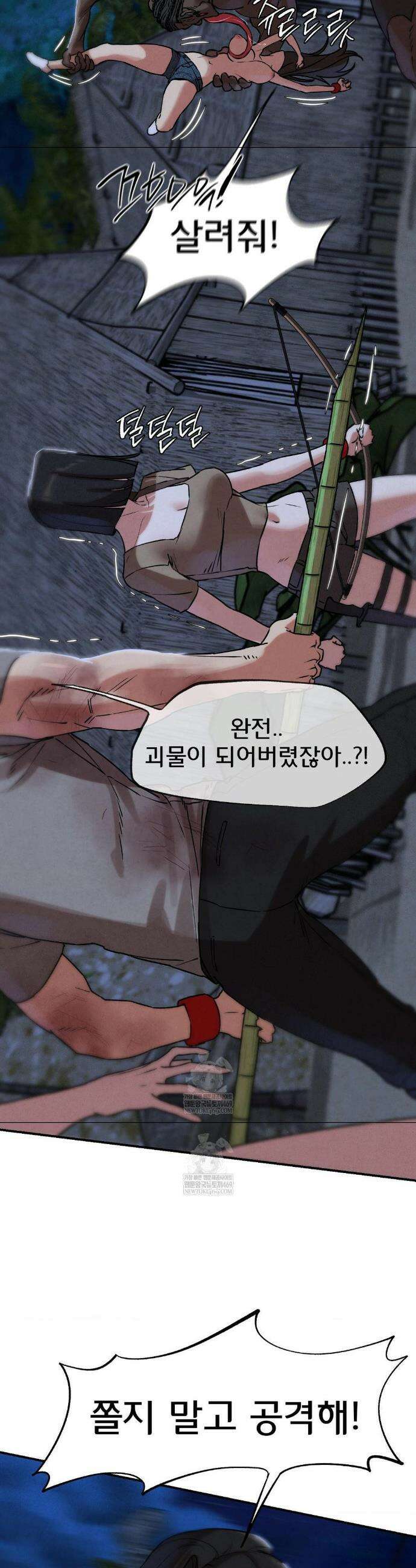 3학년 5반 135화 9