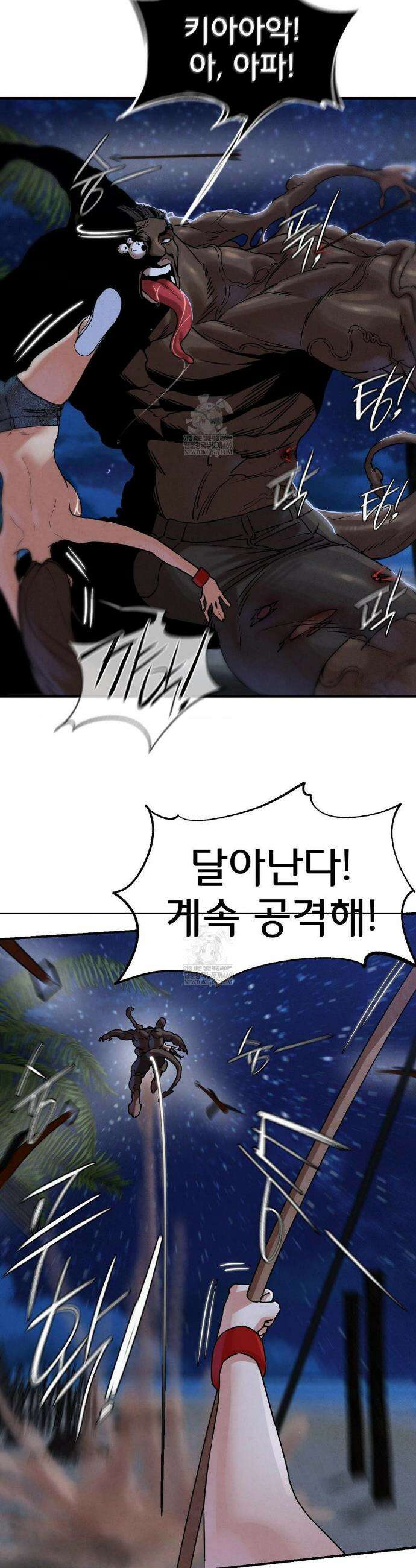 3학년 5반 135화 11