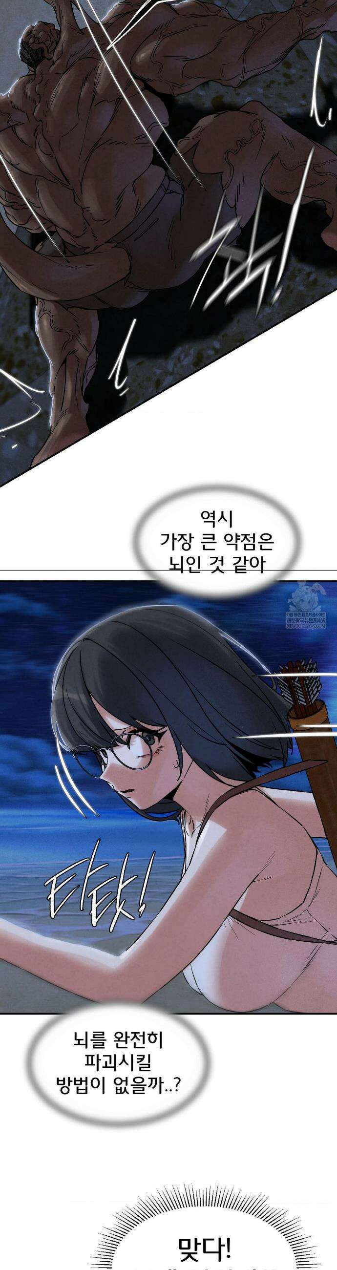 3학년 5반 135화 13