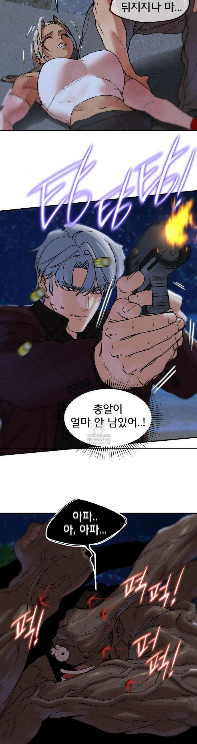 3학년 5반 135화 34