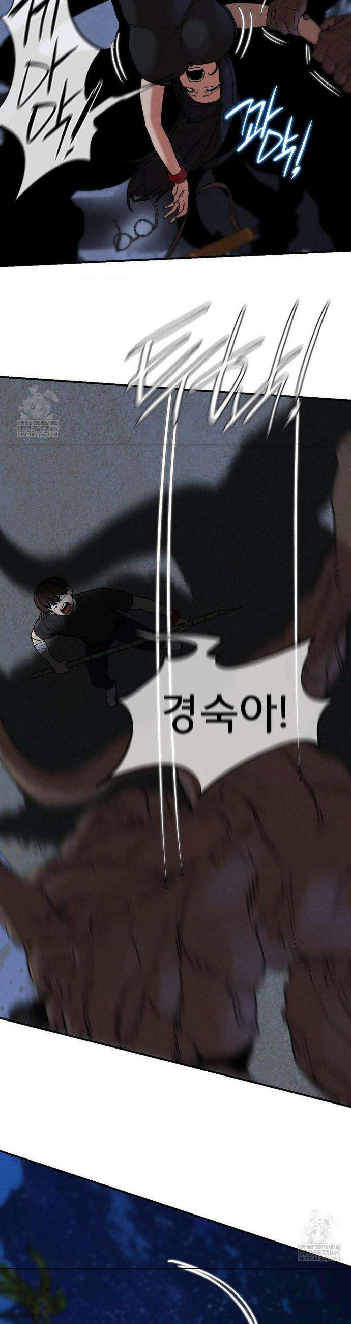 3학년 5반 135화 38