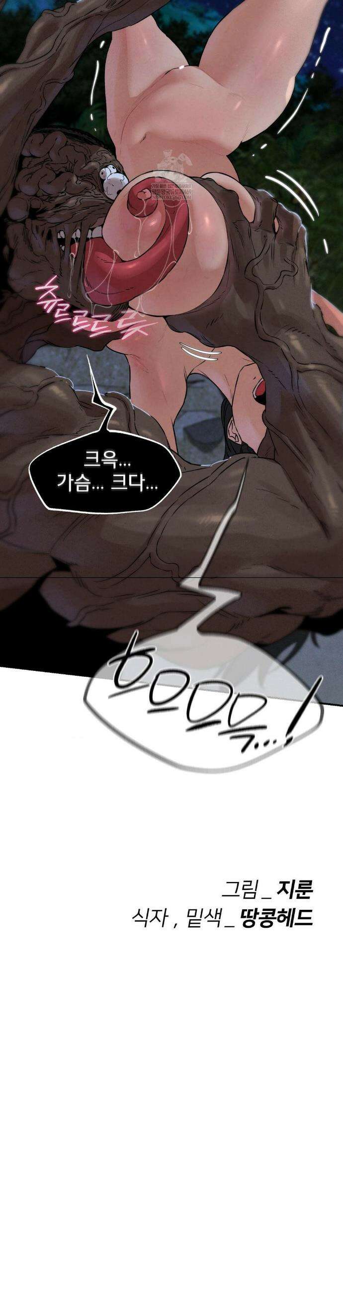 3학년 5반 135화 41