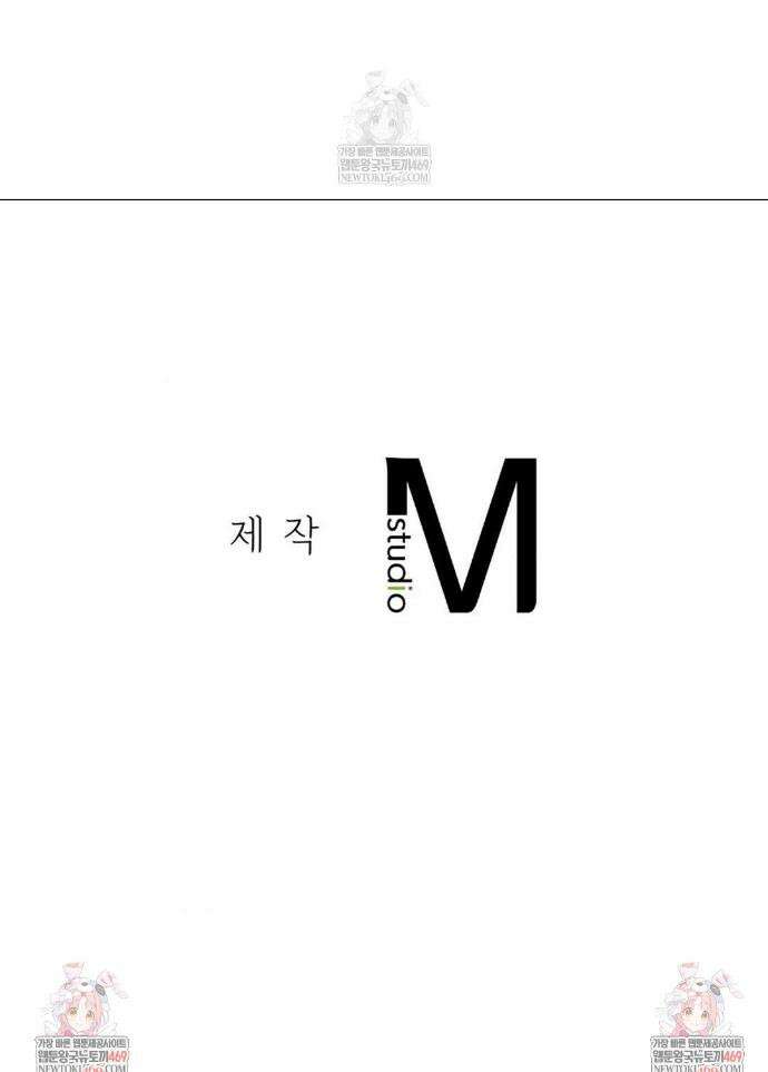 3학년 5반 135화 42
