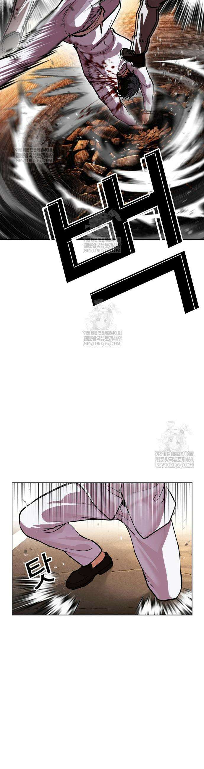 외모지상주의 595화 24